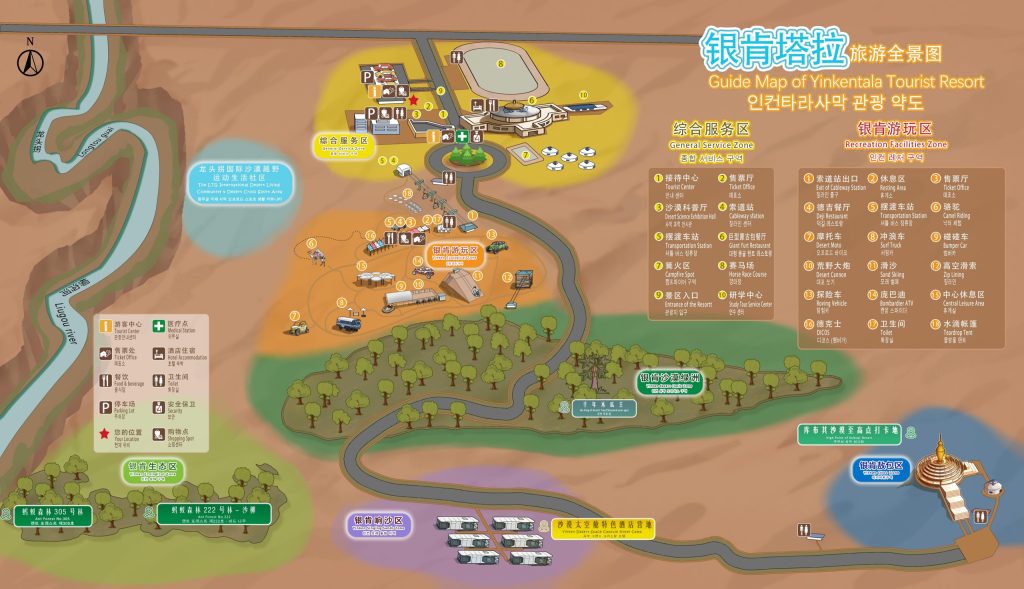 景区介绍